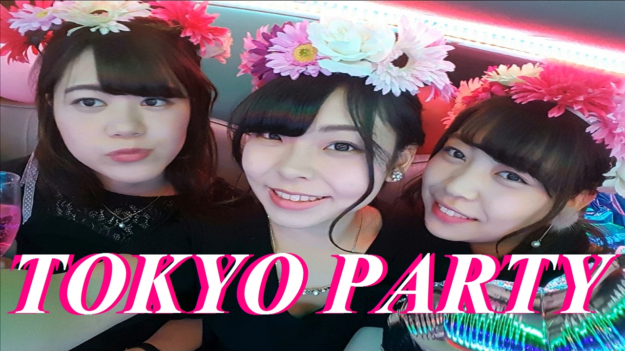 東京観光するなら無料リムジンレンタルが出来るLIMO JAPAN∞